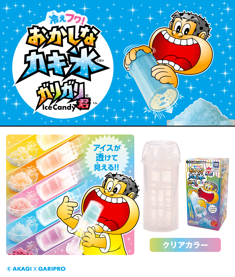 スイーツ&究極のクッキングシリーズ｜スペシャルサイト｜タカラトミー