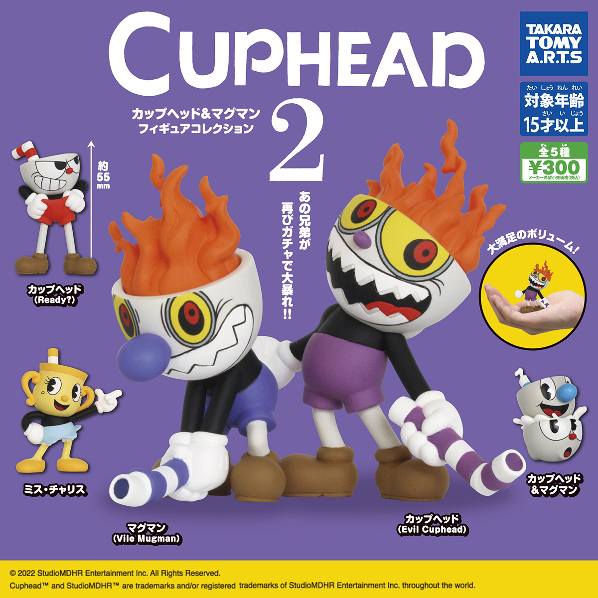 CUPHEAD Cuphead カップヘッド ゲーム キャラクター フィギュア-