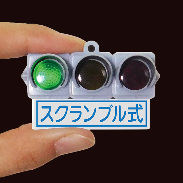 ファッションなデザイン 日本信号 ミニチュア灯器コレクション 鉄道編 中継信号機 現示