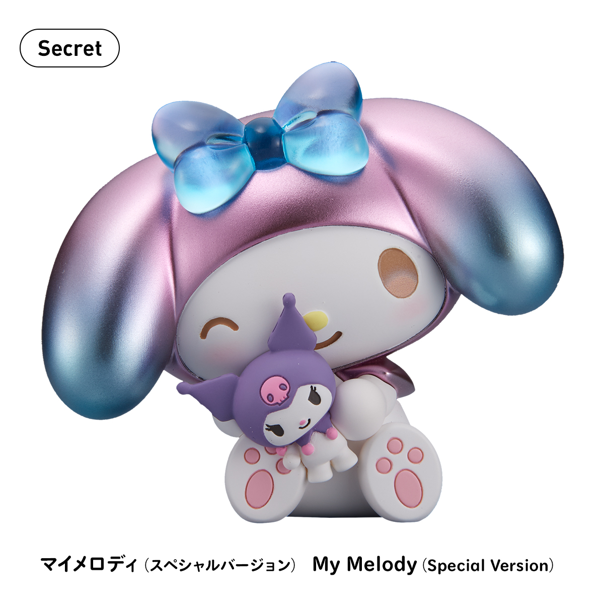 PERIHAPI! 肩ズンHug. Hello Kitty and Friends｜商品情報｜タカラ