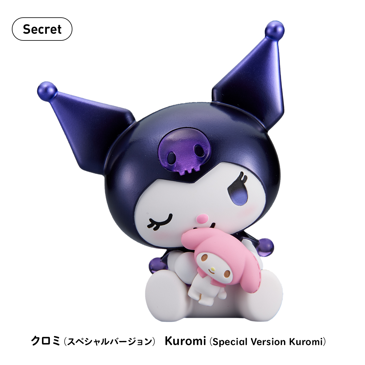 PERIHAPI! 肩ズンHug. Hello Kitty and Friends｜商品情報｜タカラ