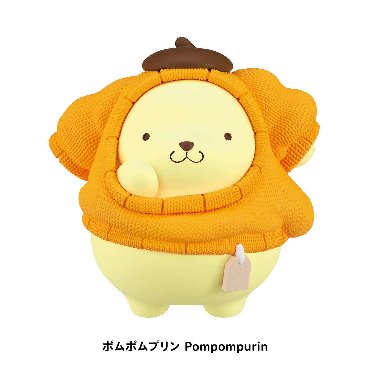 PERIHAPI! Hello Kitty and Friends おきがえちゅう｜商品情報｜タカラ