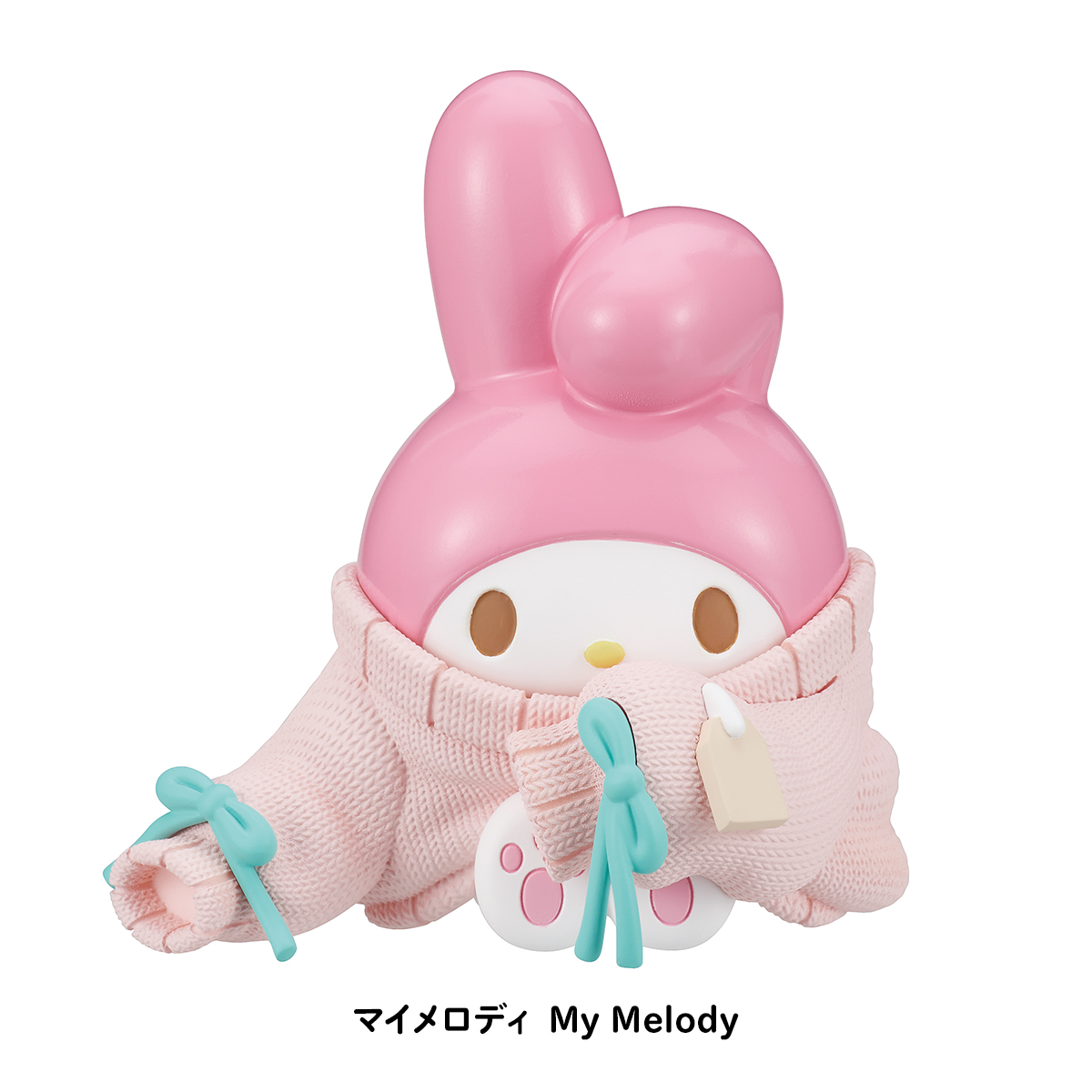 PERIHAPI! Hello Kitty and Friends おきがえちゅう｜商品情報｜タカラ