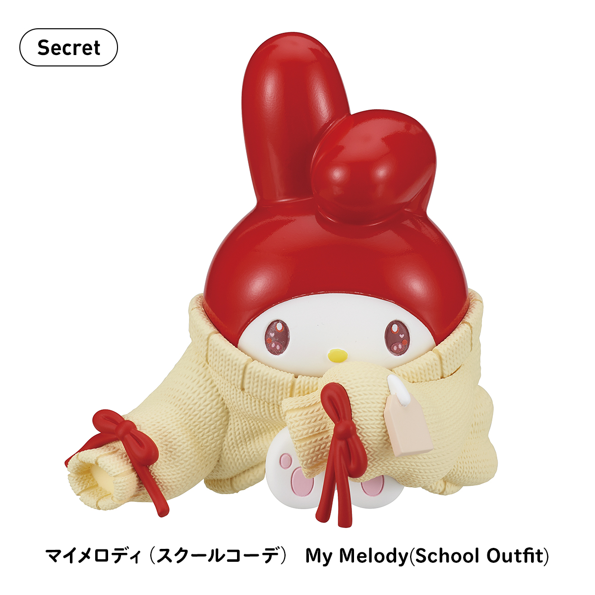 PERIHAPI! Hello Kitty and Friends おきがえちゅう｜商品情報｜タカラ