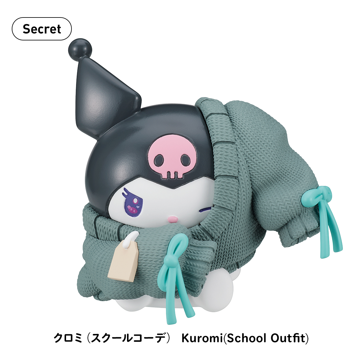PERIHAPI! Hello Kitty and Friends おきがえちゅう｜商品情報｜タカラ