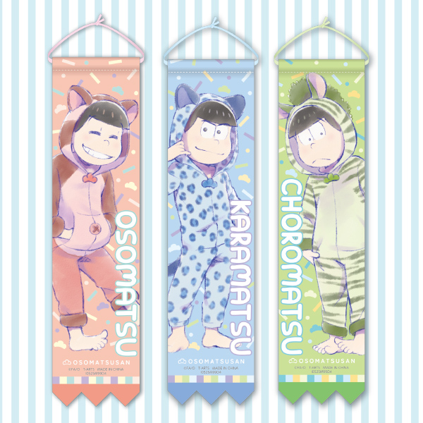 きのこいぬ もふもふマスコット｜商品情報｜タカラトミーアーツ