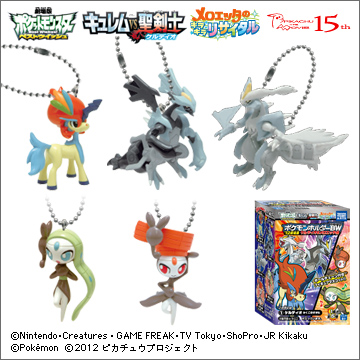 ポケモンホルダーbw 12劇場版 ケルディオ メロエッタ編 商品情報 タカラトミーアーツ