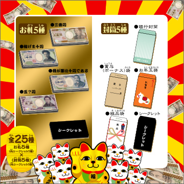 お約束のもの 約束のネバーランド 関連セット 特典 付録 当選品 切り抜き 最新作「一