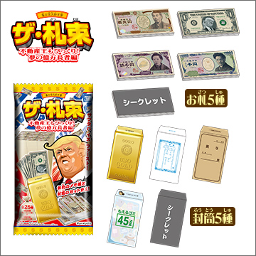 THE 札束 不動産王もびっくり！夢の億万長者編｜商品情報