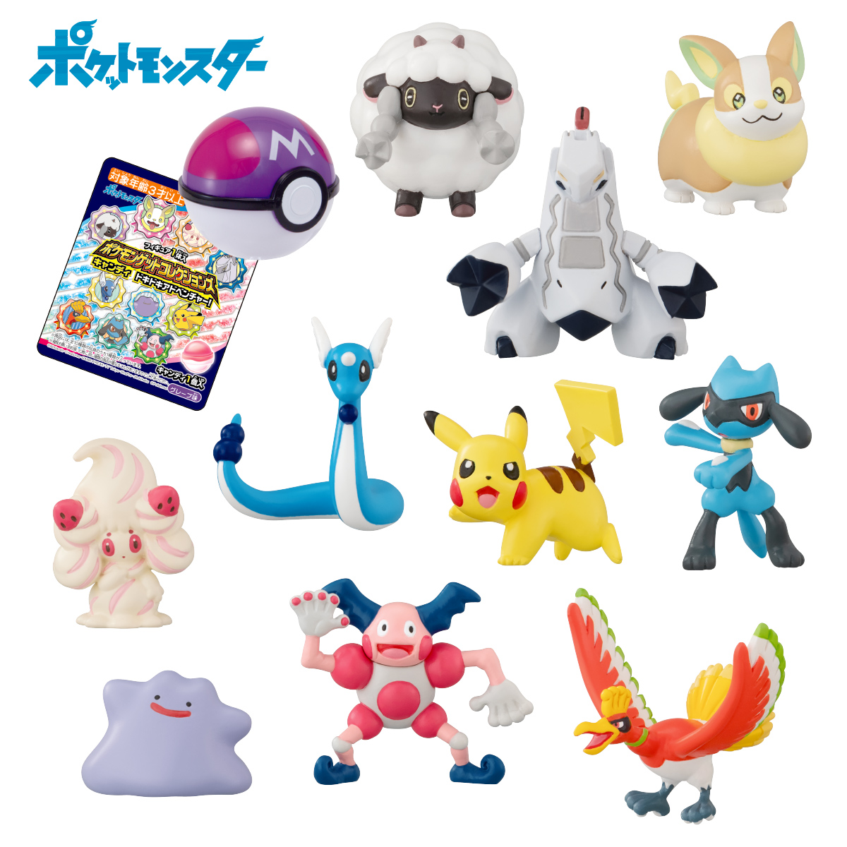 ポケモンゲットコレクションズキャンディ ドキドキアドベンチャー 商品情報 タカラトミーアーツ