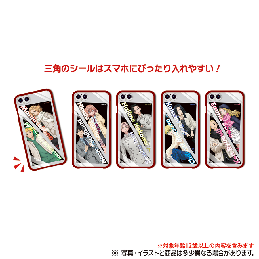 まとめ売り＊東京リベンジャーズ ポスカ ステッカー ブロマイド