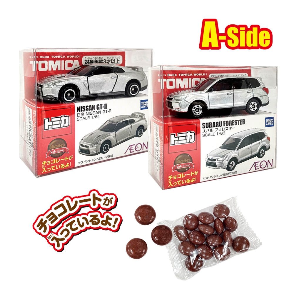 トミカ付きチョコ２０２４ A-side｜商品情報｜タカラトミーアーツ