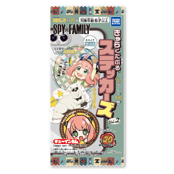 超値引き！バーコードシール付き！ステッドラーコーチャンフォー第一弾２本第二弾一本 SPY×FAMILY きゃらくたぶるステッカーズ Vol.2｜商品情報｜タカラ