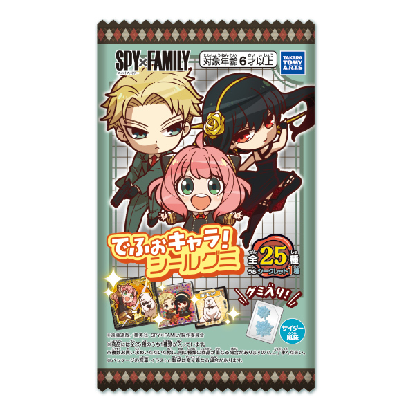 コントロールベア ストラップ｜商品情報｜タカラトミーアーツ