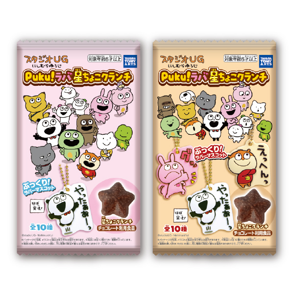 はってなぞって ポケモンずかんメモ2｜商品情報｜タカラトミーアーツ