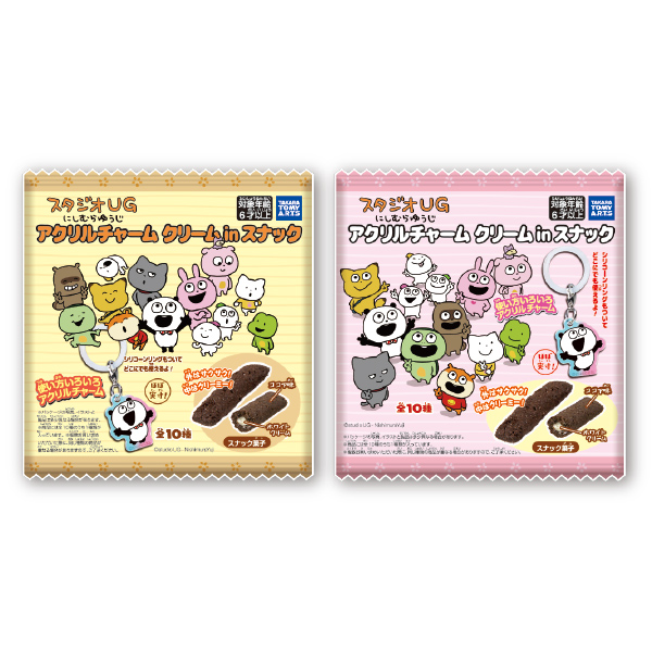 ダウンタウンのガキの使いやあらへんで！ 笑ってはいけない浜田