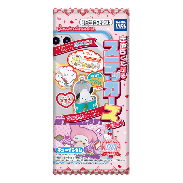 家庭教師ヒットマンREBORN！ リング&匣チャームコレクション Part3