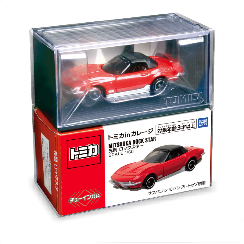 トミカ｜商品情報｜タカラトミーアーツ