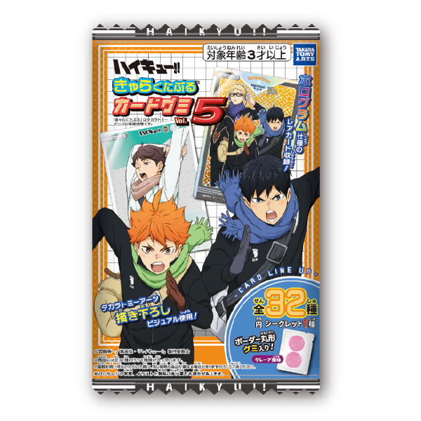 キャンディトイ｜商品情報｜タカラトミーアーツ