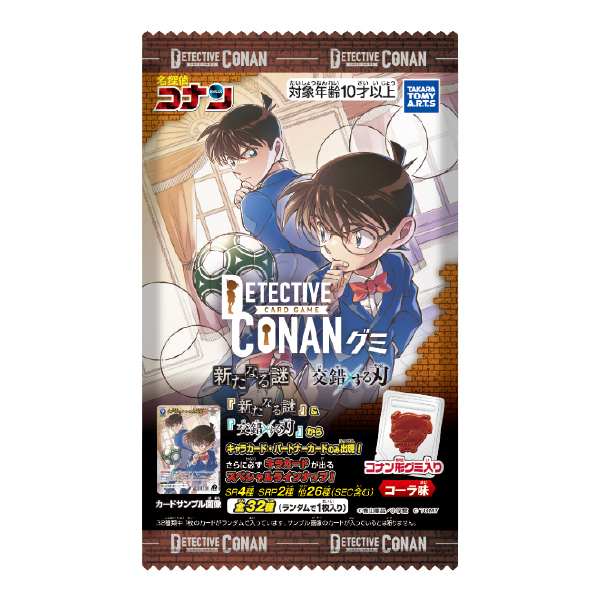 浜崎あゆみ ミニチュアCD コレクション 1st～25th｜商品情報｜タカラ