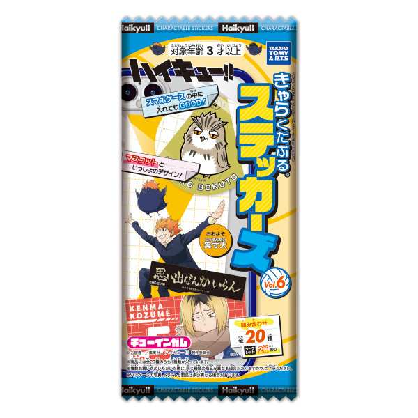 ビックストリーム そうめんスライダー ビッグハワイ｜商品情報｜タカラ