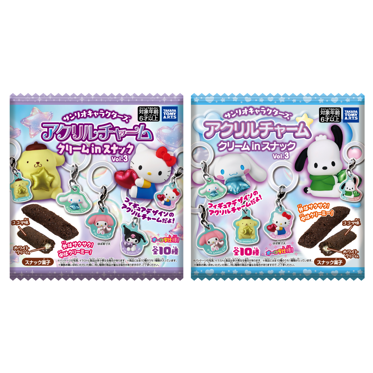 つちりま5801☆じゃらじゃらキーホルダー♡ サンリオキャラクターズ じゃらじゃらキーホルダー はーとキャンディ