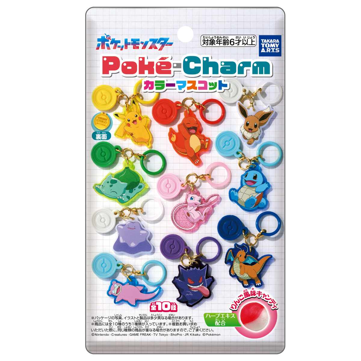 ピーナッツ／ファニーフェイス／ ボールチェーンマスコット