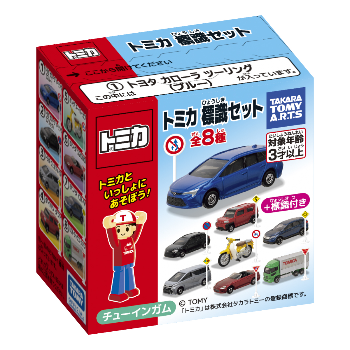 トミカ32個 &ポケットトミカ26個&ミニバイクコレクション4個セット Y110986_s.jpg
