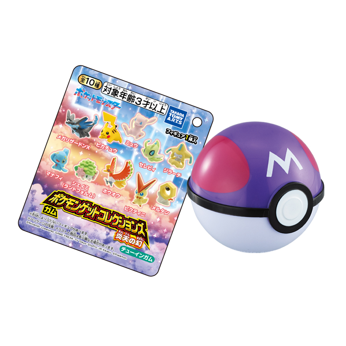 ポケモンゲットコレクションズガム 遺伝子の共鳴｜商品情報｜タカラ
