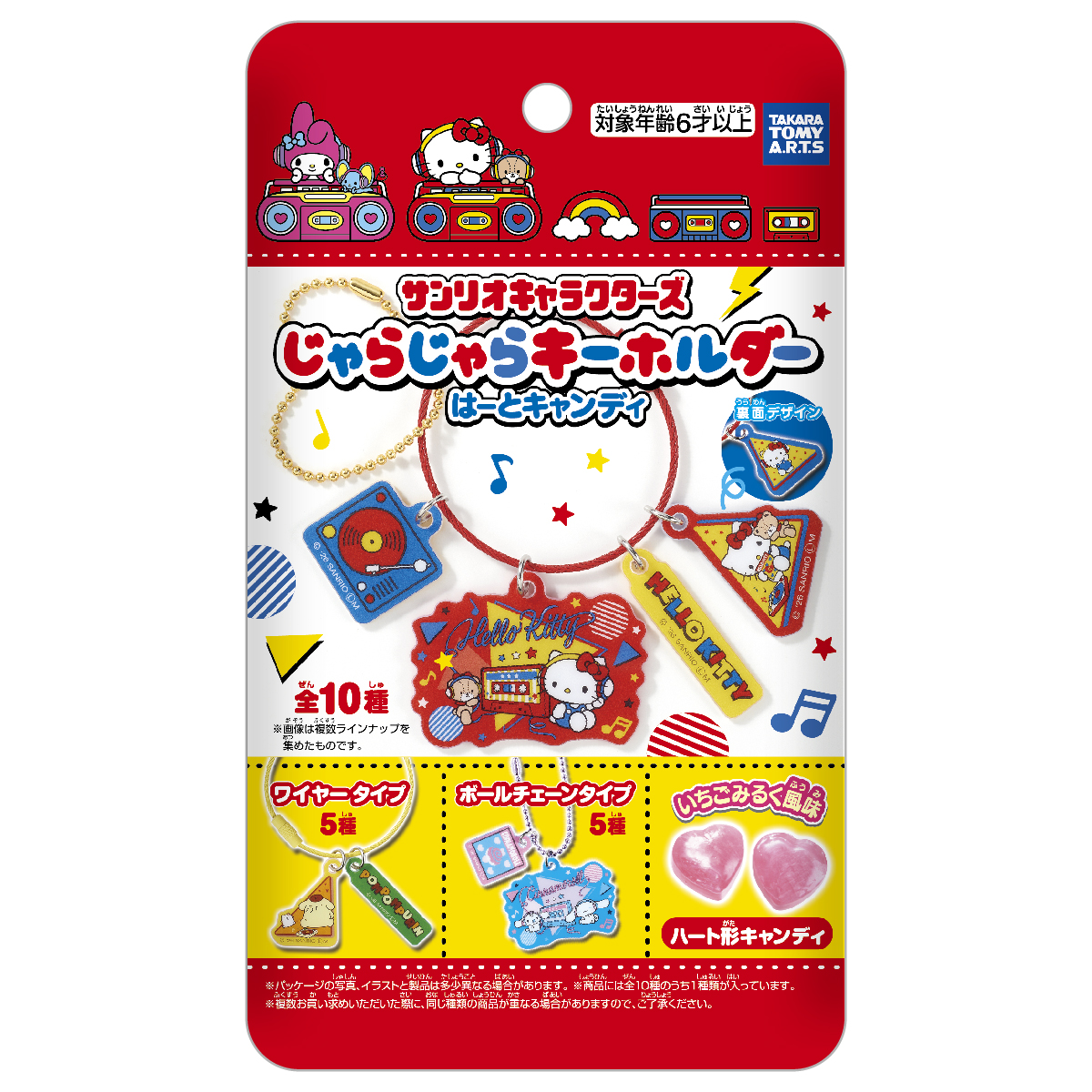 プリティーリズム プリズムライブヘッドフォンセット プリティーリズム プリズムライブヘッドフォンセット - メルカリ