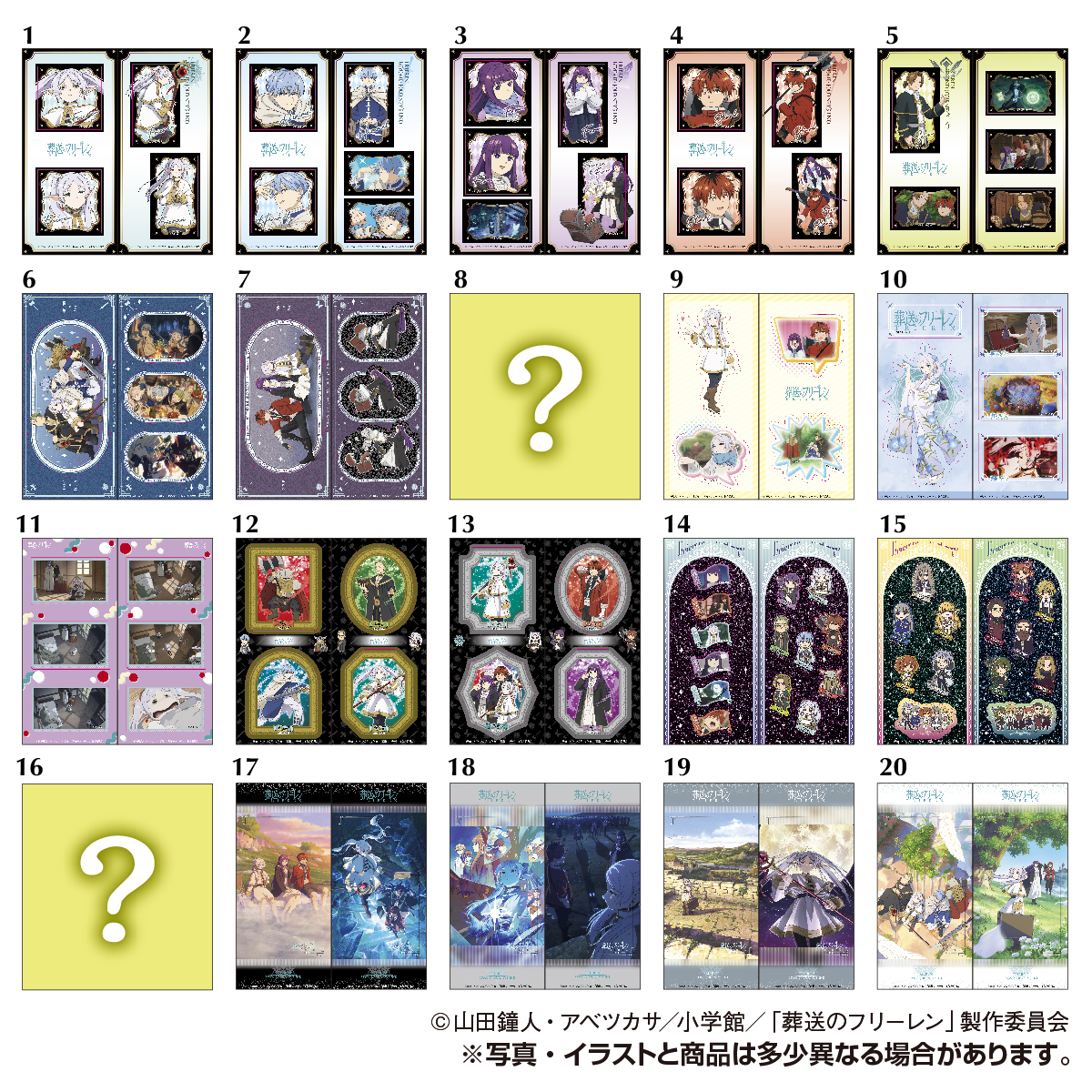 蝶々のフリーレン　葬送のフリーレン　ステッカー　6種セット 葬送のフリーレン きゃらくたぶるステッカーズキラver.｜商品情報
