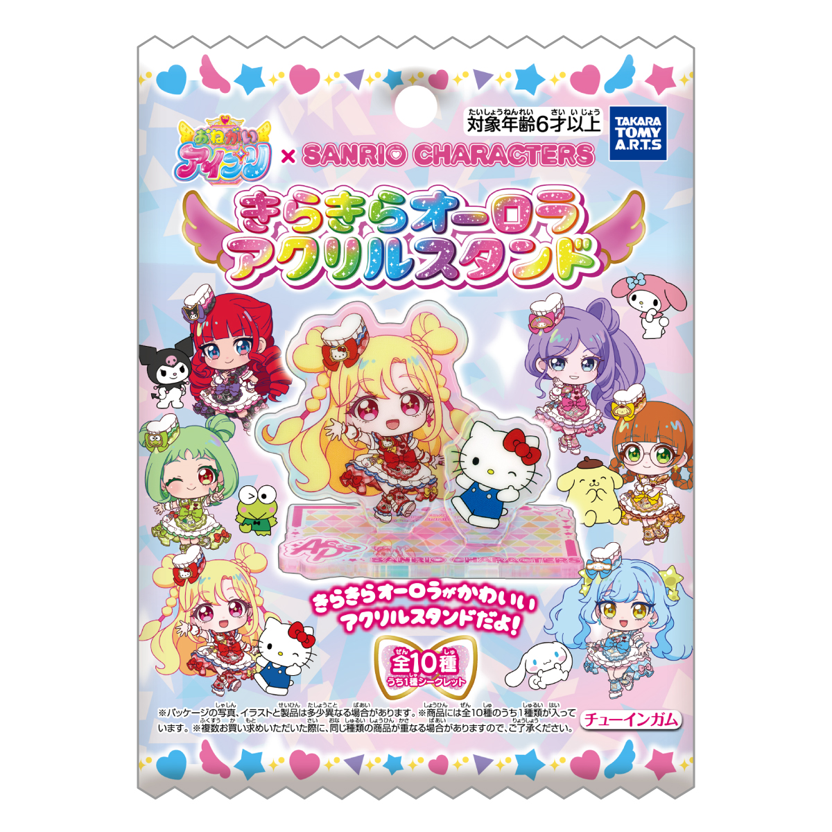 サンリオキャラクターズ｜スペシャルサイト｜タカラトミーアーツ