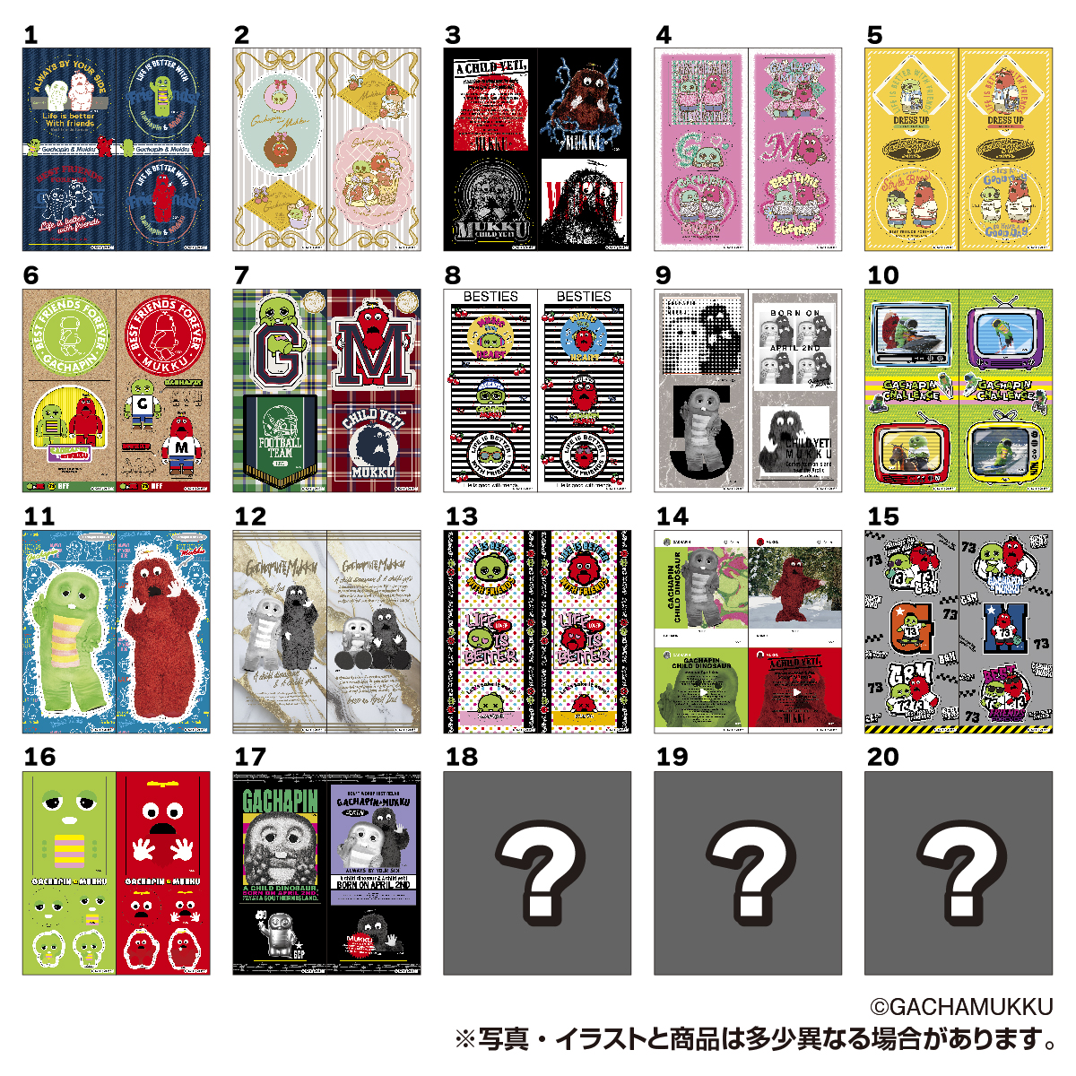 ガチャピン・ムック きゃらくたぶるステッカーズ｜商品情報｜タカラ
