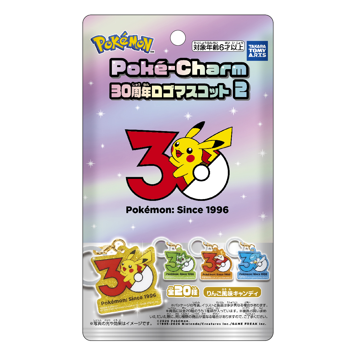 ポケモン ボールでゲット! ポケモンステッカーコレクション3｜商品情報