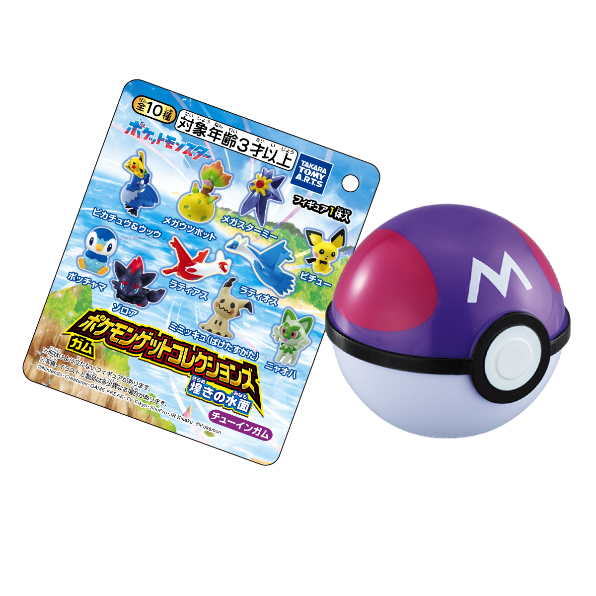ポケモン　アニメコレクション　まとめ売り　36枚　【値下げ不可】 Y111242_s.jpg