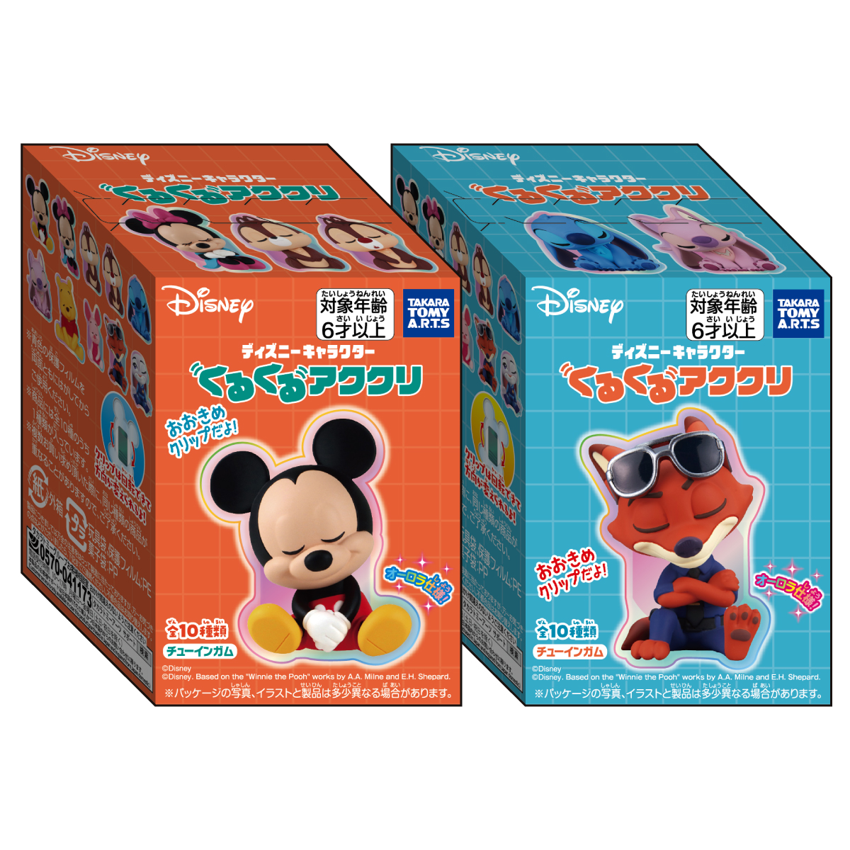 ハイキュー!! 思い出シャイニー缶バッジ｜商品情報｜タカラトミーアーツ