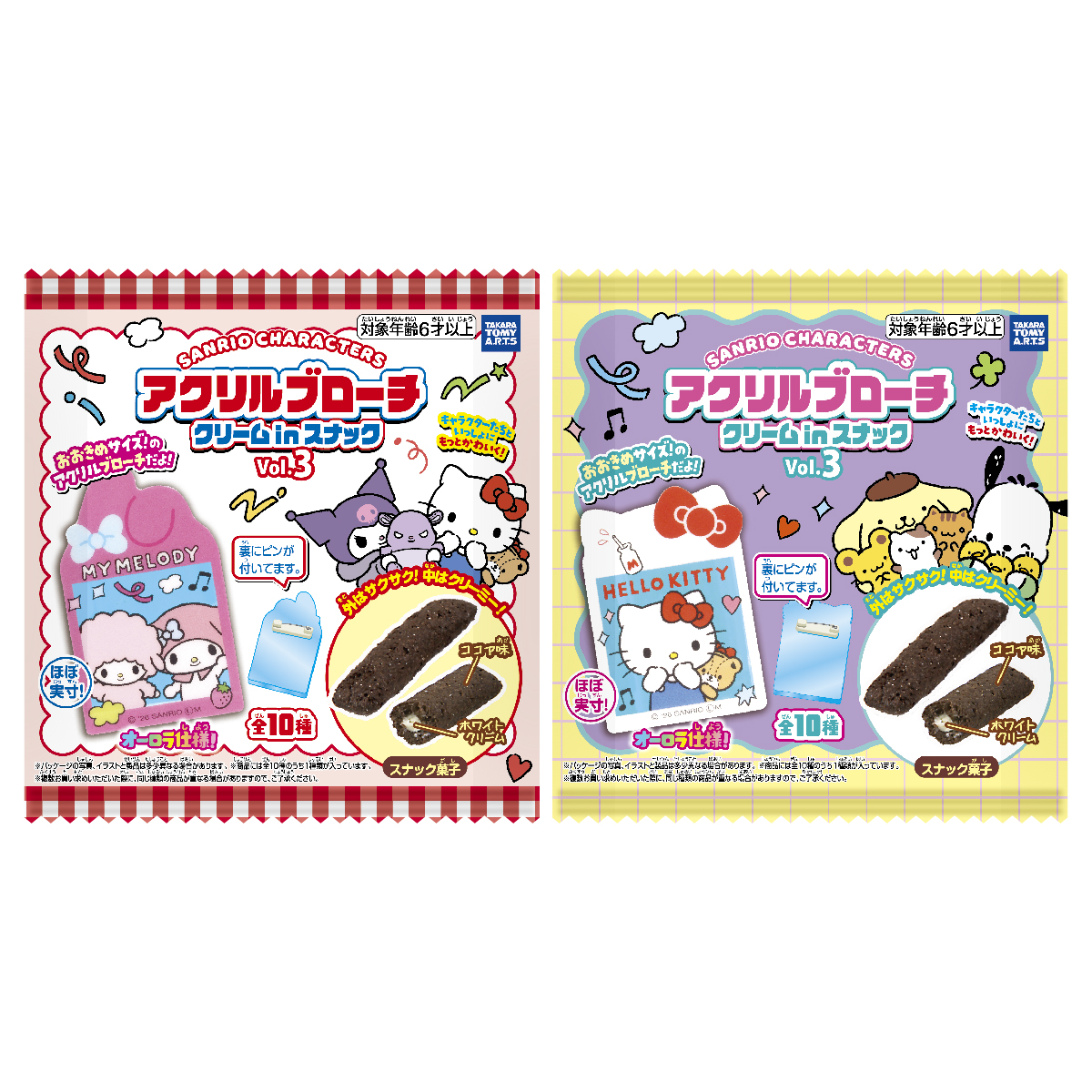 キャンディトイ｜商品情報｜タカラトミーアーツ