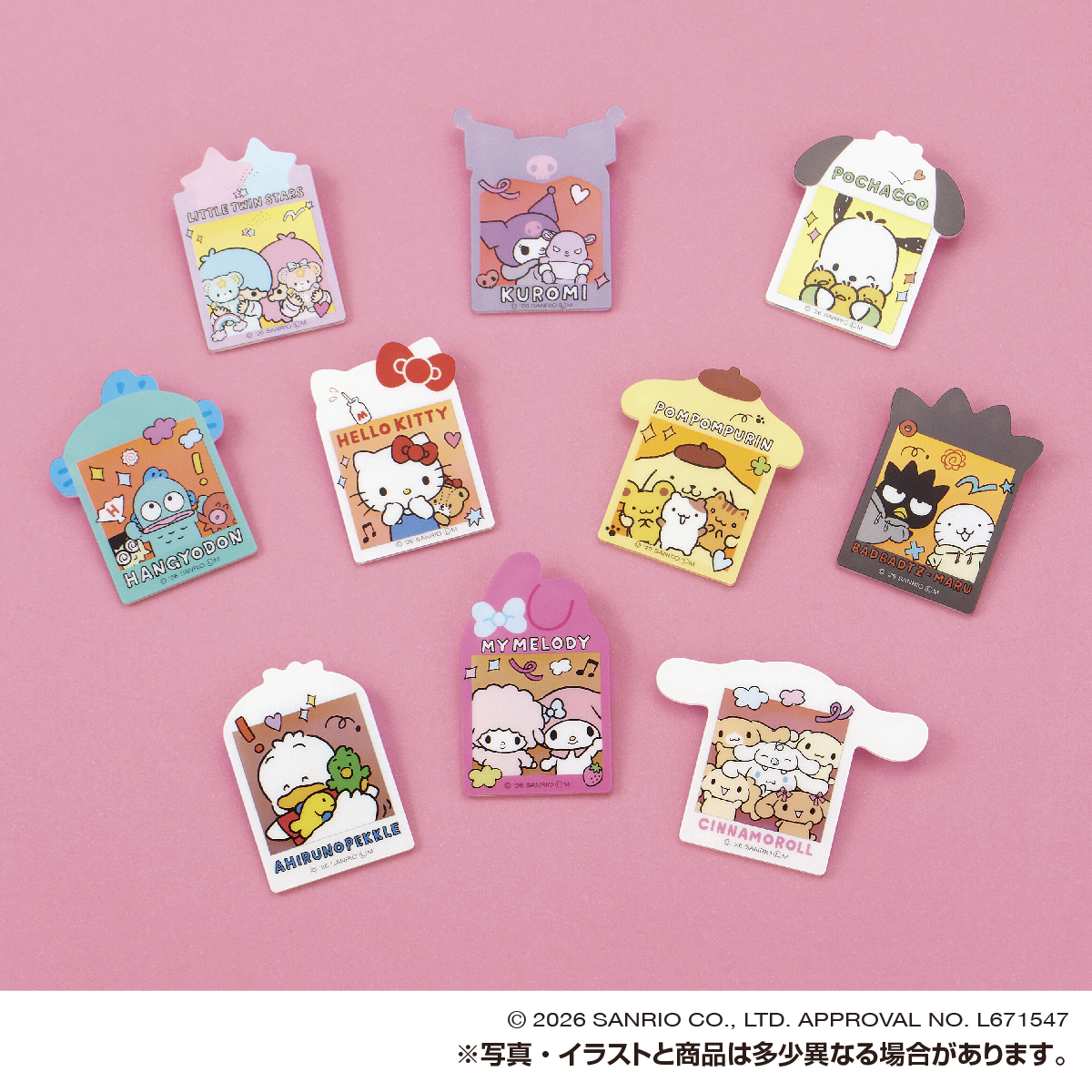 ナーフィンブローチ クリーム色 サンリオキャラクターズ アクリルブローチ クリームinスナックVol.3