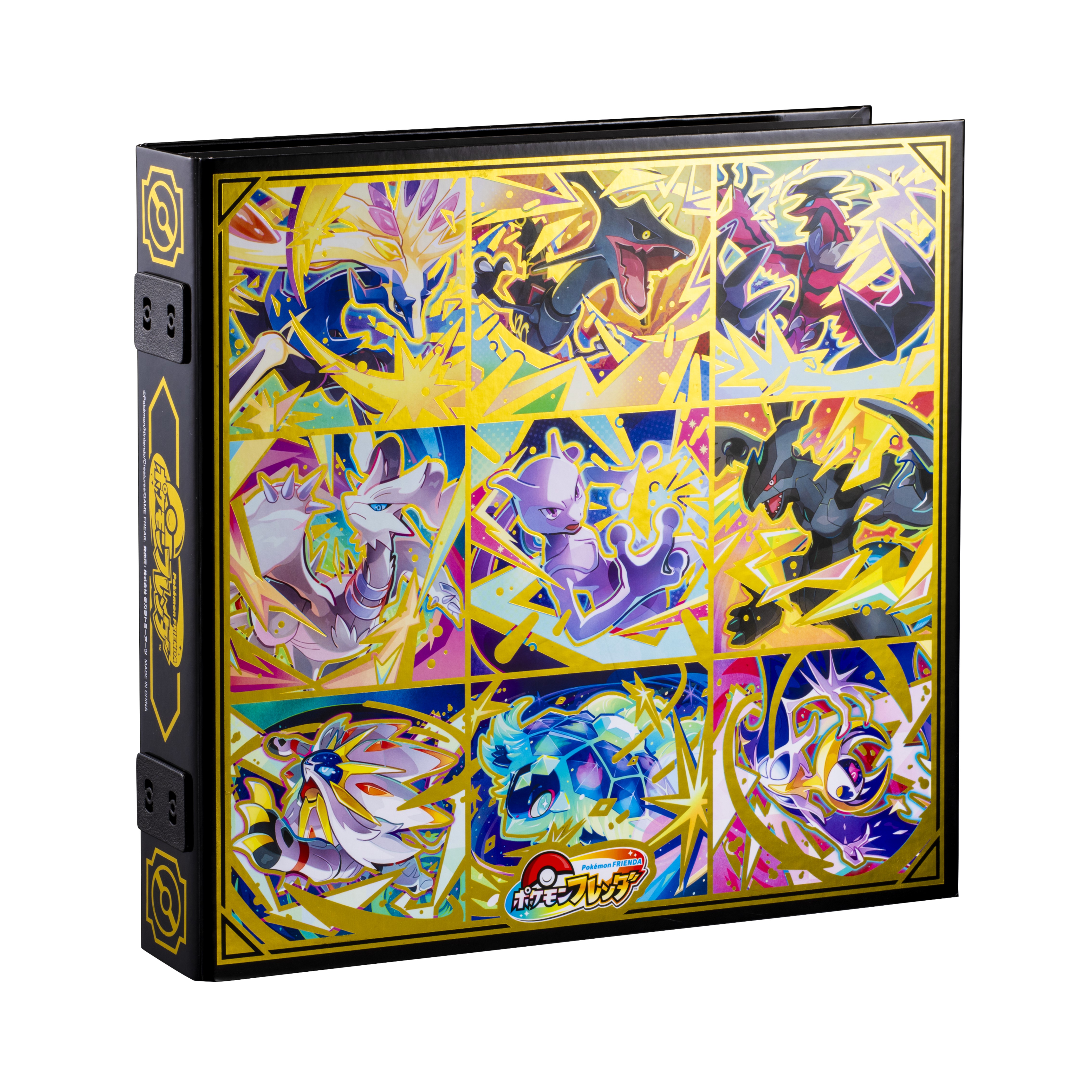 ポケモンフレンダ ST コンプリートセット ポケモンフレンダ フレンダフォルダーセットDX｜商品情報