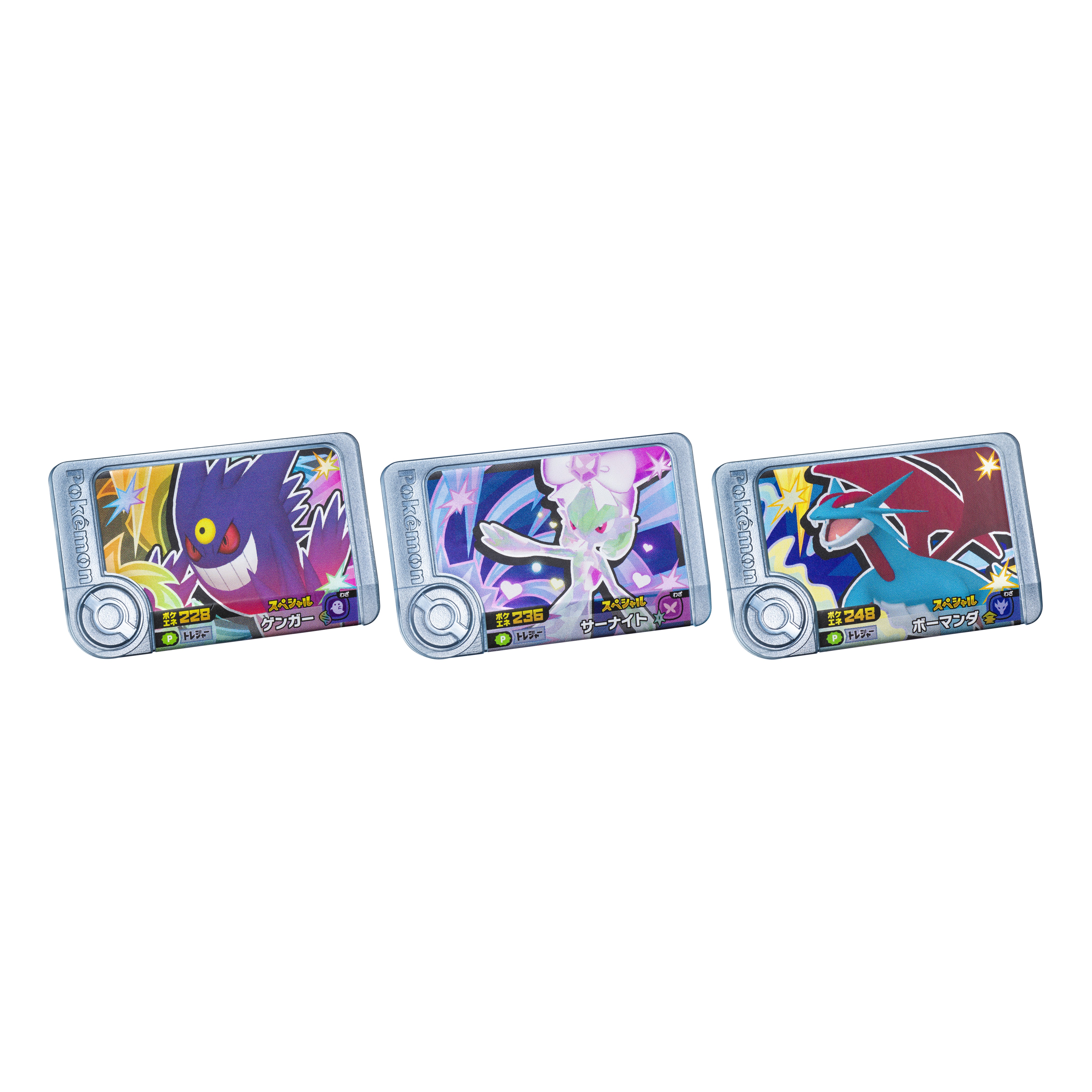 ポケモン フレンダ 15個セット Amazon | 【3種セット】ポケットモンスター ポケモンフレンダ