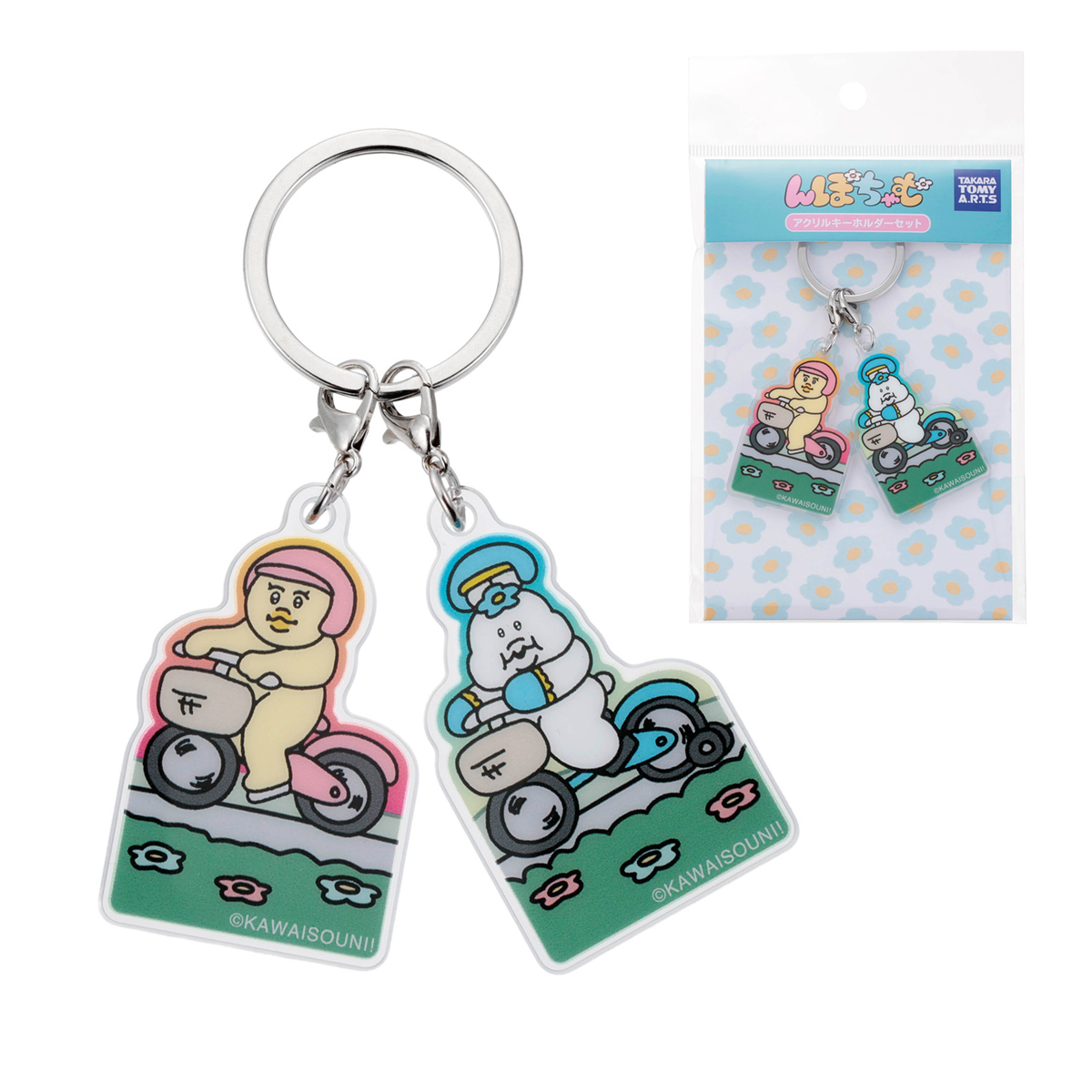 んぽちゃむ／アクリルキーホルダーセット／ 自転車｜商品情報