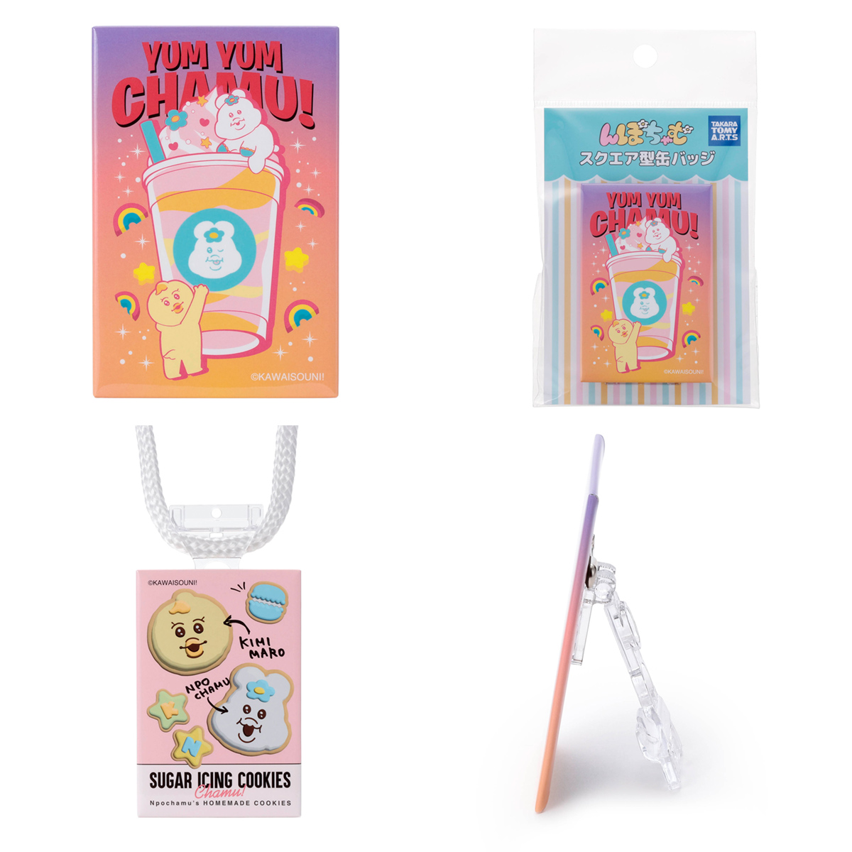 んぽちゃむ／スクエア型缶バッジ／ シェイクドリンク｜商品情報