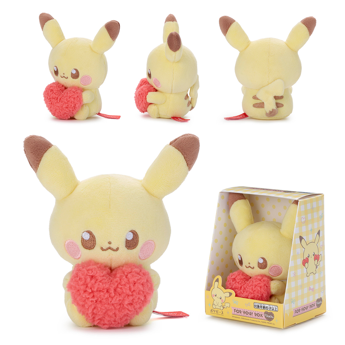 ポケピース／FOR YOU！BOX／ピカチュウ｜商品情報｜タカラトミーアーツ