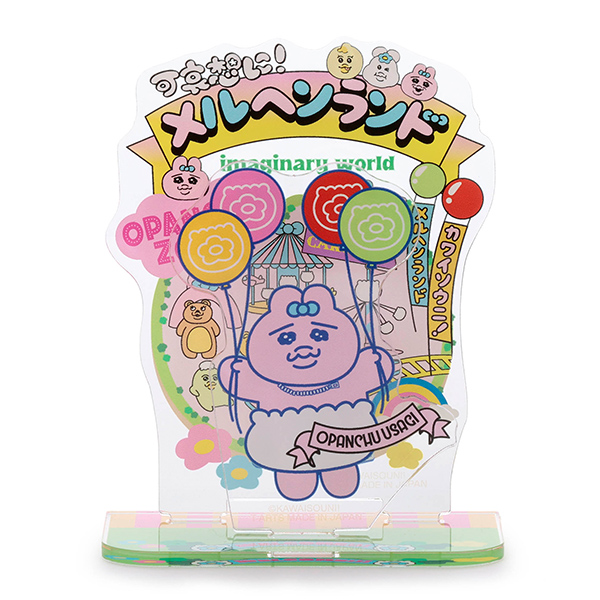 にとたん/鬼滅の刃 ボールチェーン付ぬいぐるみ/炭治郎｜商品情報