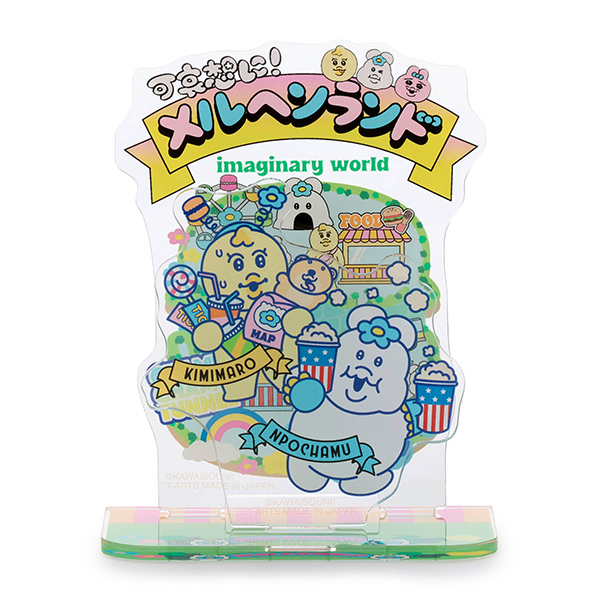 TinyTAN／すやすやフレンド／ ぬいぐるみS／Jin｜商品情報｜タカラ