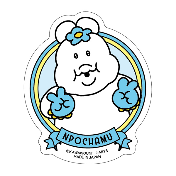 ぴた！でふぉめ 鬼滅の刃 アクリルキーホルダー Vol.4｜商品情報