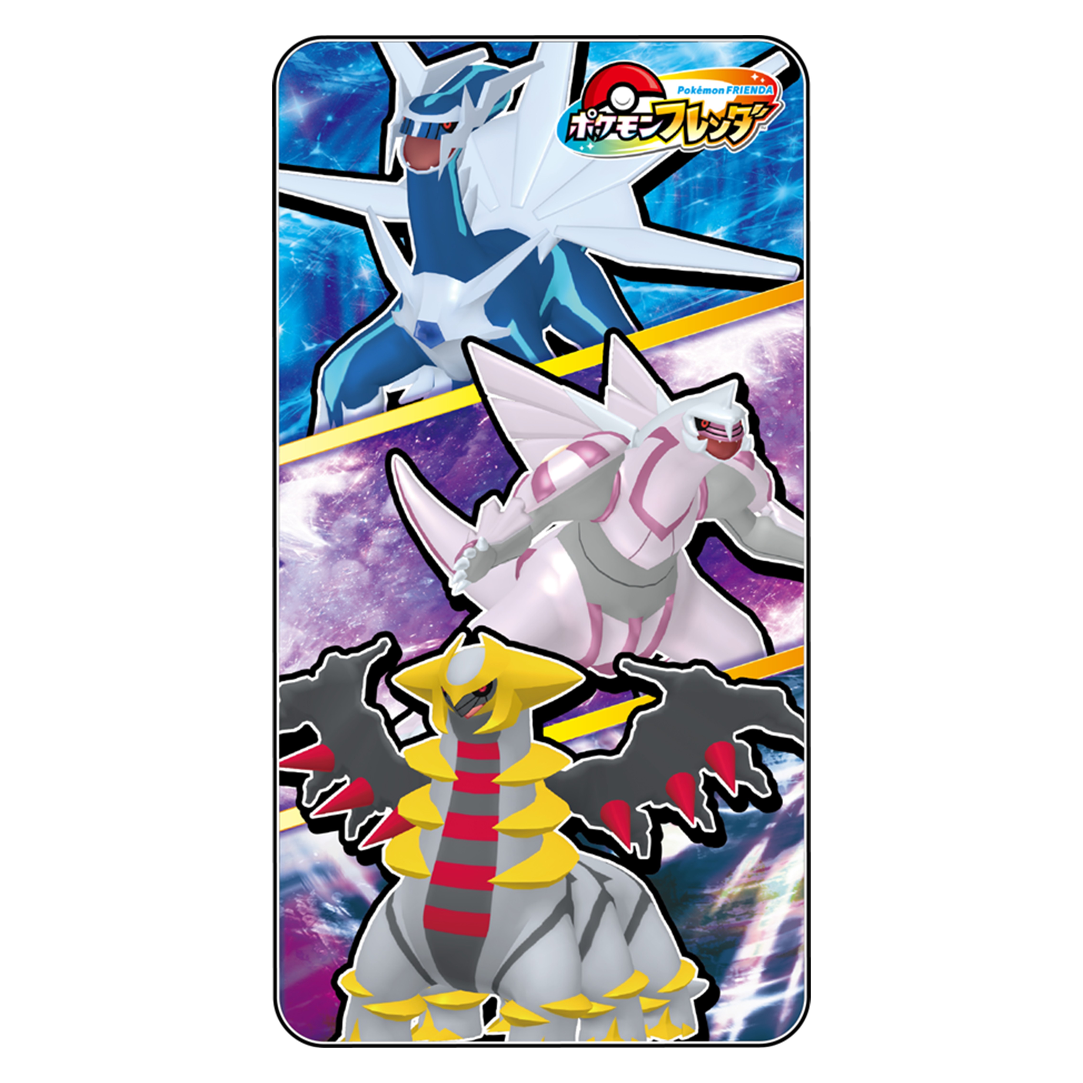 ポケモンフレンダ フレンダフォルダー5｜商品情報｜タカラトミーアーツ
