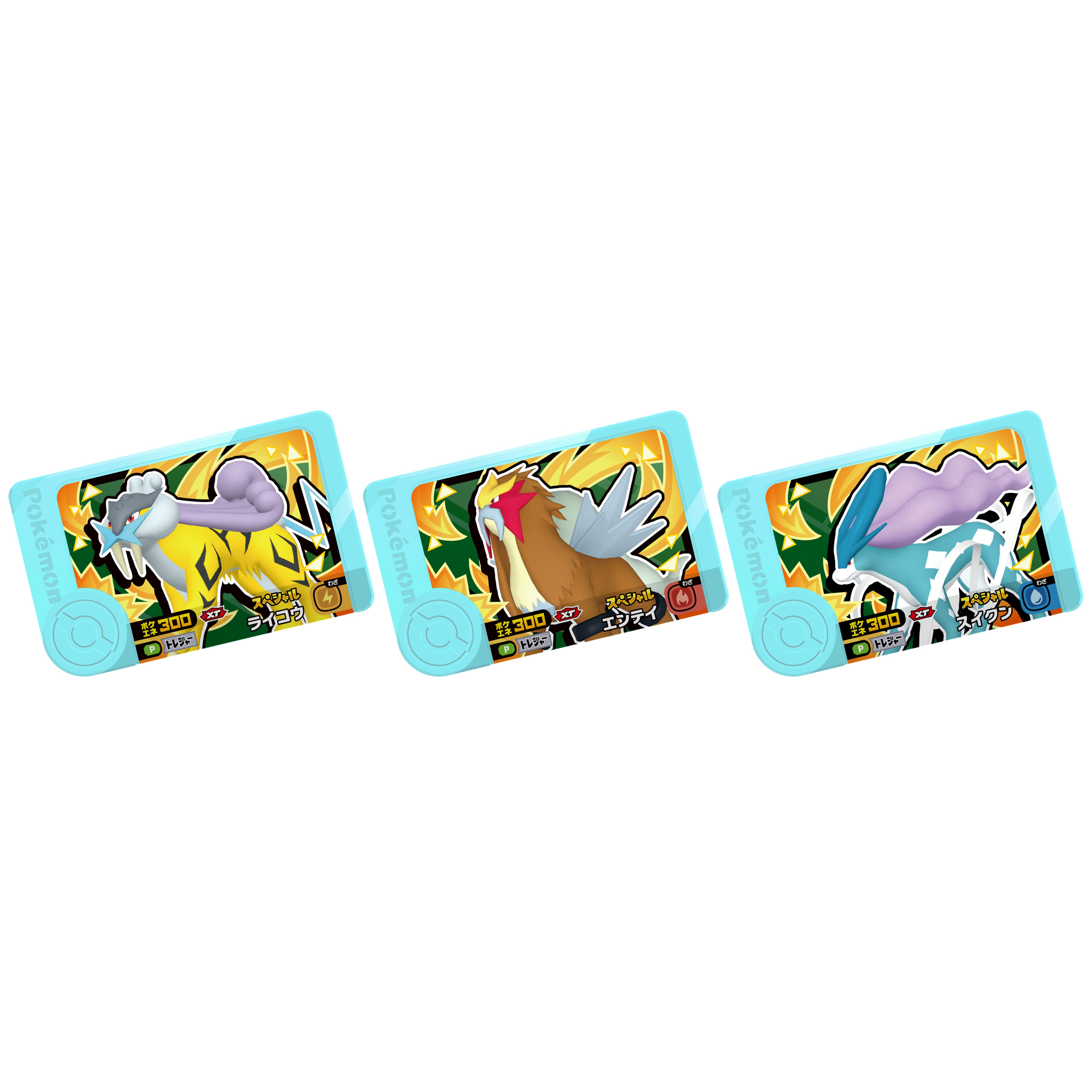 ポケモンフレンダ フレンダフォルダーセットDX2｜商品情報｜タカラ