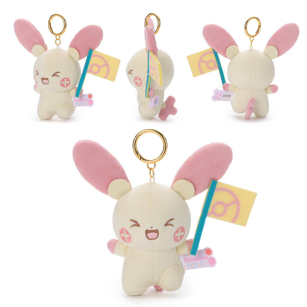 ポケピース／ 応援チャームマスコット／プラスル｜商品情報｜タカラ