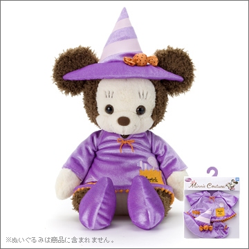 ミニー クチュール お着替えドレス スイートウィッチ｜商品情報
